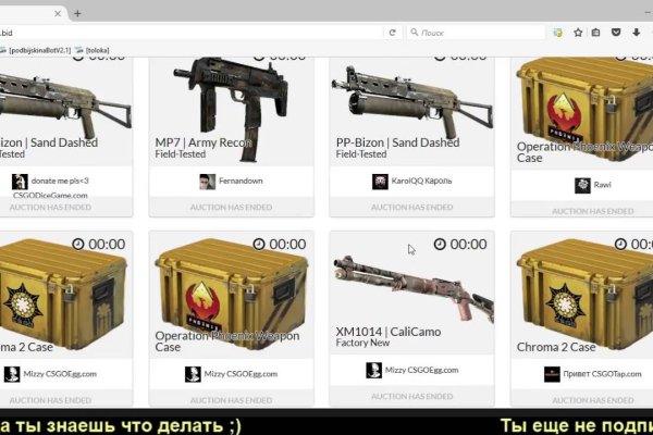 Кракен мониторинг ссылок kraken torion