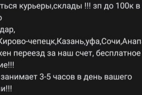 Кракен даркнет рабочая