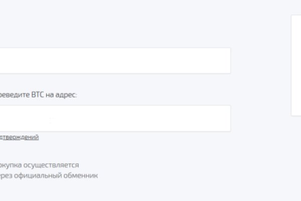 Кракен ссылка что это