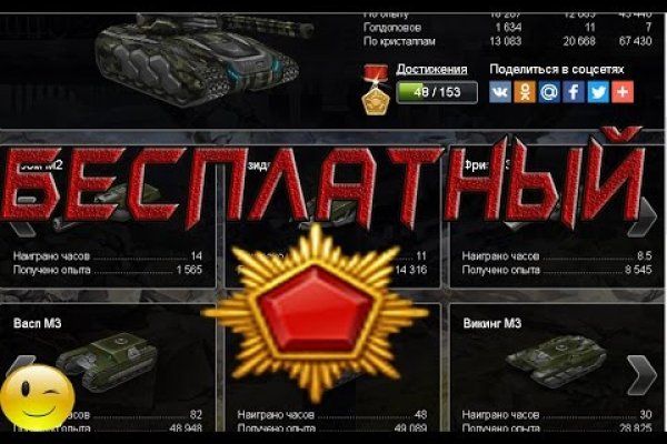 Кракен сс