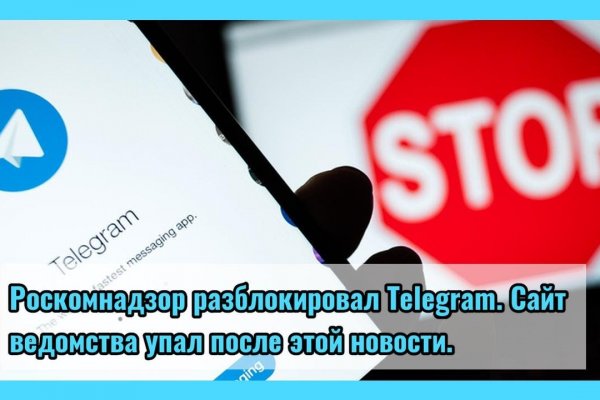 Kraken это современный маркетплейс