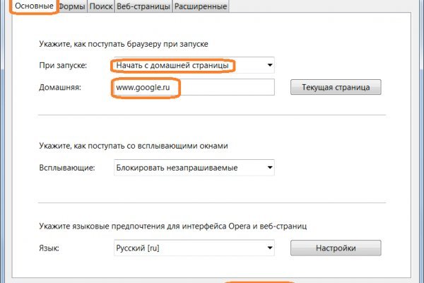 Адрес кракена