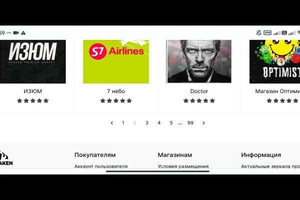 Кракен ссылка официальная