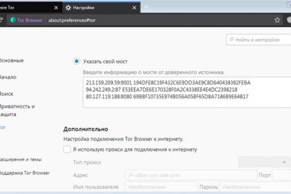 Кракен не работает тор