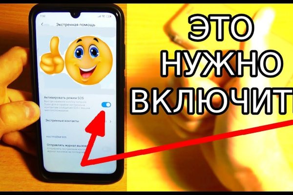 Что такое kraken в россии