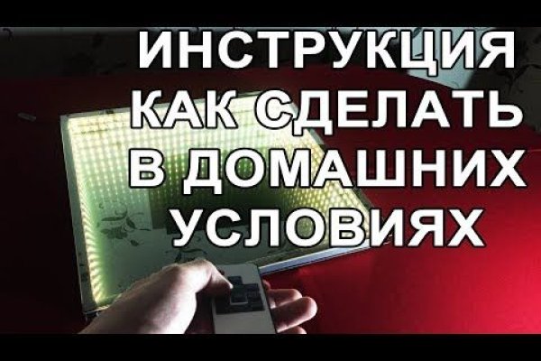 Кракен шоп даркнет
