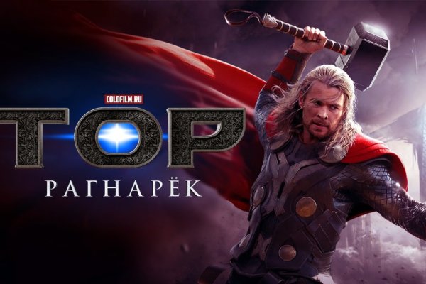 Рабочее зеркало кракен
