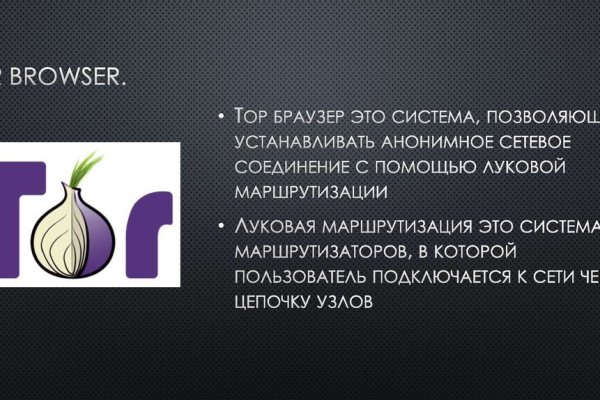 Как подключиться к даркнету