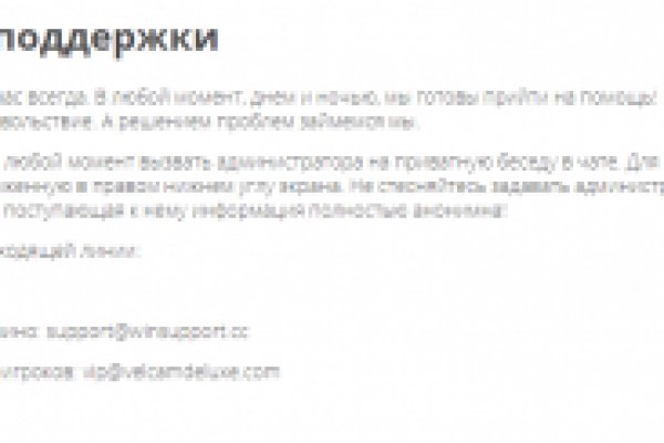 Кракен маркет что это