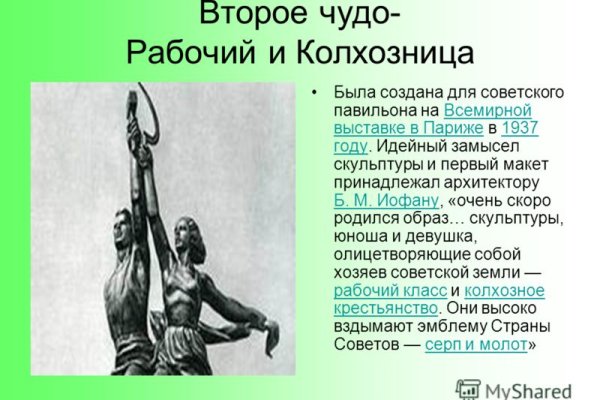Кракен ссылка gigageek ru