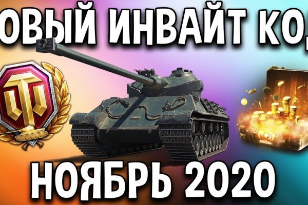 Ссылка на кракен тор