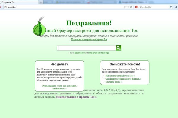 Пользователь не найден при входе на кракен