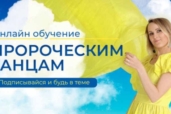 Ссылка на kraken торговая площадка