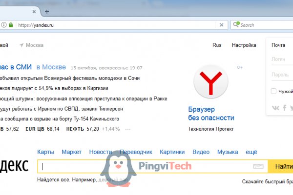 Кракен маркетплейс что продают