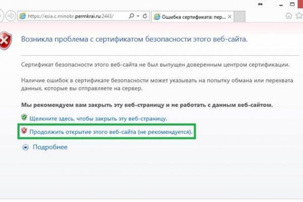 Рабочий кракен