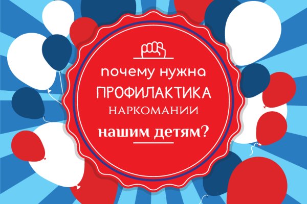 Kraken 4 ссылка