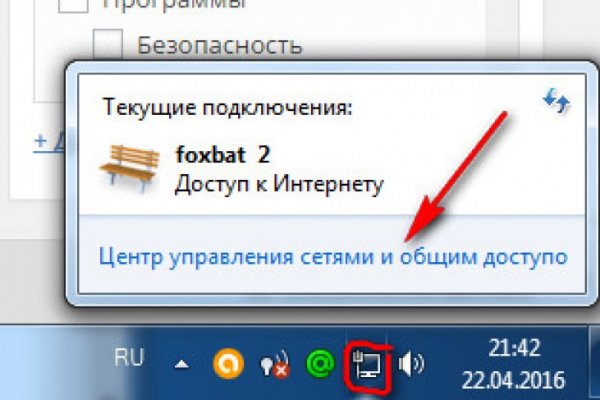 Как заказать на кракене