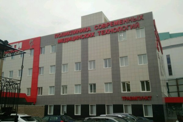 Даркнет официальный сайт на русском