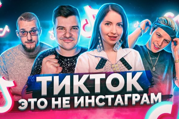 Kraken это современный маркетплейс