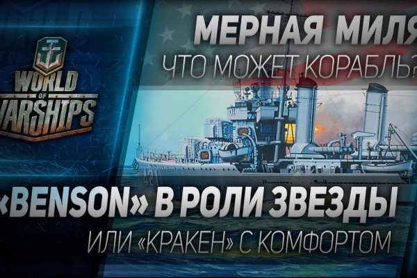 Кракен даркнет войти