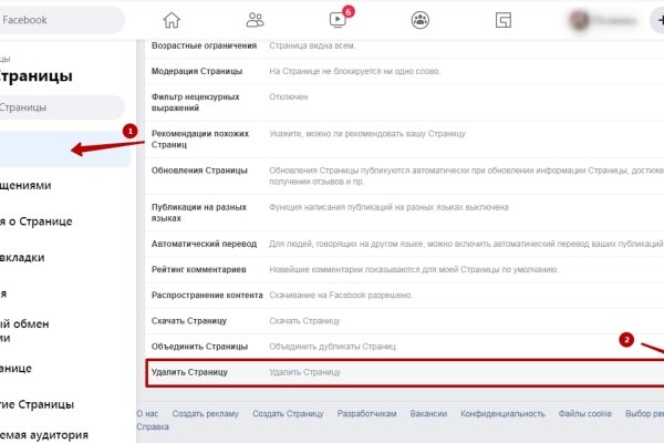 Кракен дарксайд