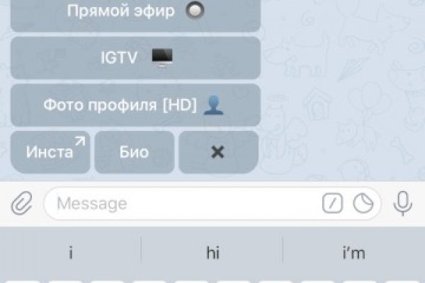 Kraken оригинальная ссылка