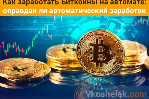 Что такое кракен в даркнете