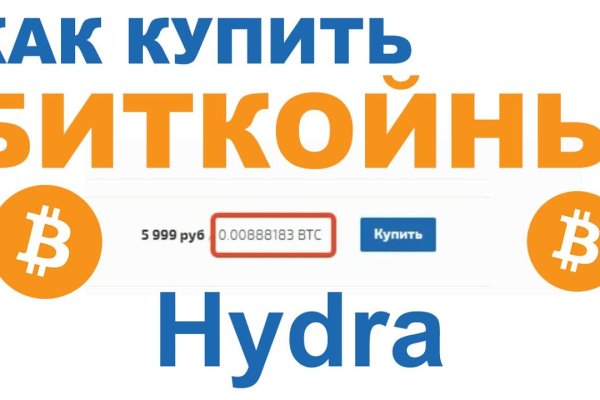 Сайт кракена актуальный