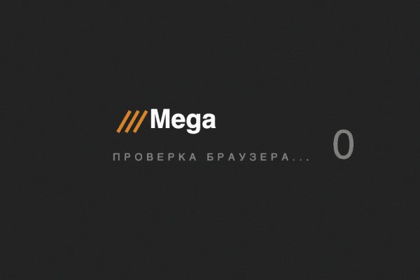 Кракен ссылка на рабочее зеркало