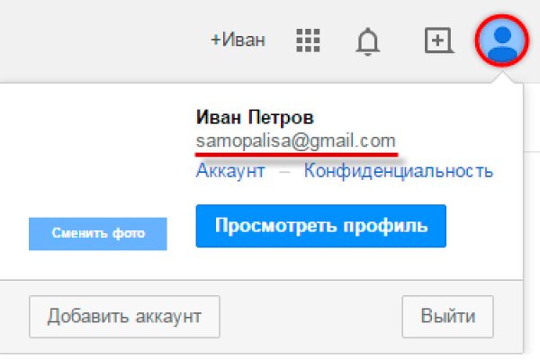 Маркетплейс кракен kraken darknet top