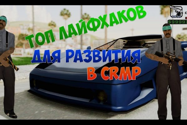 Кракен маркетплейс вход
