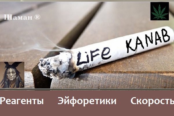 Мега кракен