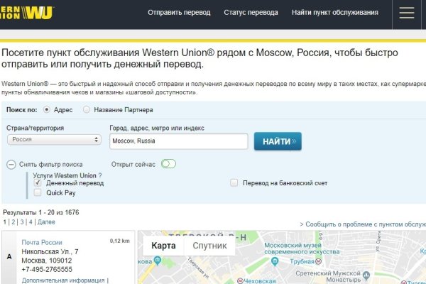 Ссылка на кракен даркнет