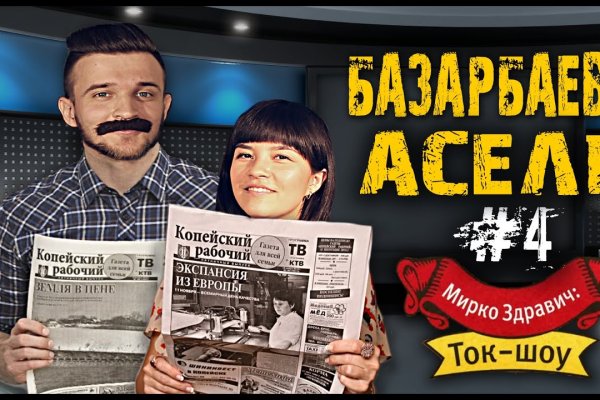 Как войти на кракен