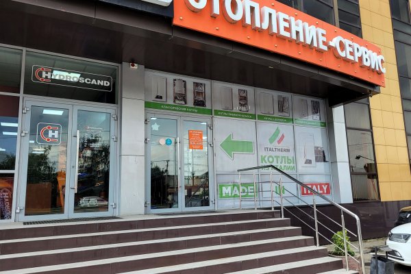 Кракен ссылка оригинал