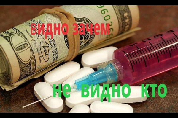 Как восстановить доступ к кракену