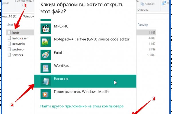 Кракен ссылка рп
