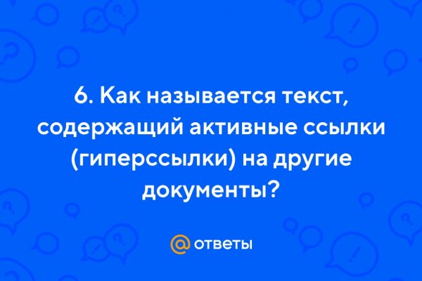 Купон кракен даркнет