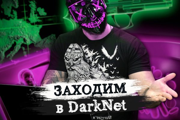 Кракен маркетплейс kr2connect co