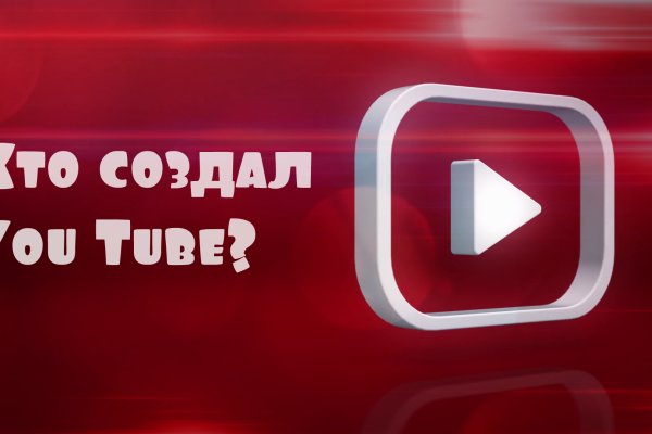 Кракен даркнет официальный