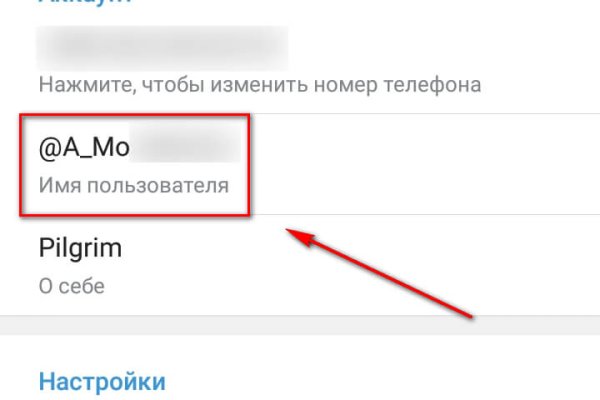 Ссылка в магазин на кракен