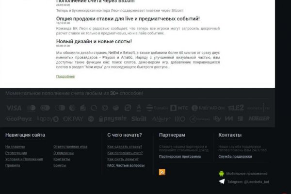 Пользователь не найден кракен даркнет