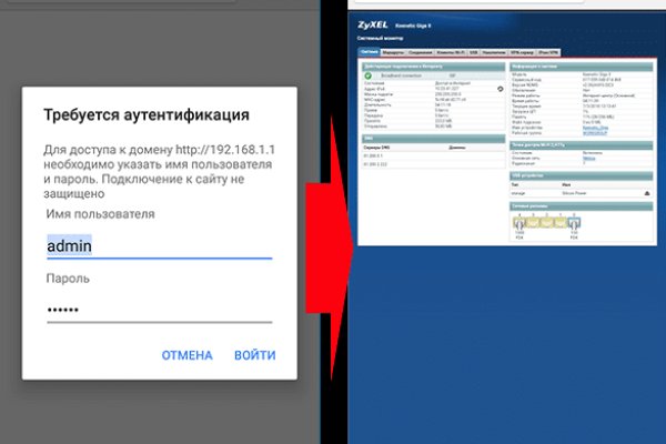 Кракен меф
