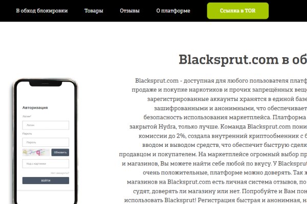 Кракен сайт store