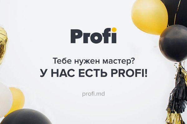 Кракен мага
