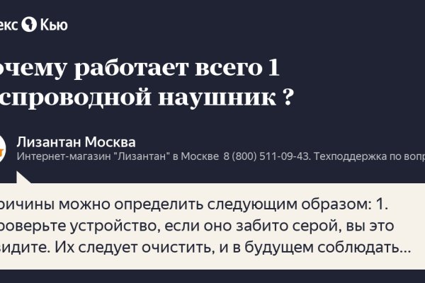 Кракен дарк шоп
