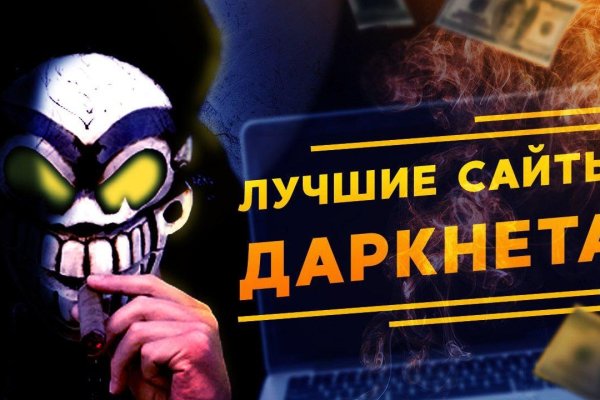 Что такое кракен маркет торкнет